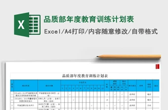刻苦训练篮球时如何避免受伤的建议_0